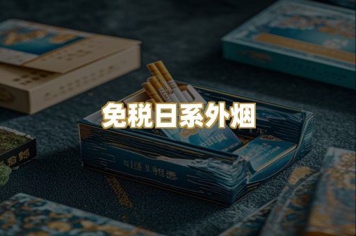 越南代工爆珠